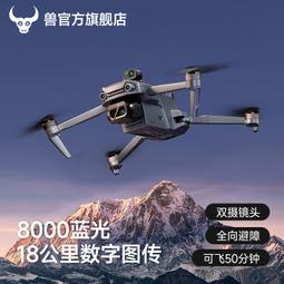 2023新型高清數字 電視天線 室內室外通用地面波hdtv天線 歷史價格詳細信息