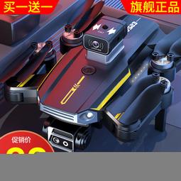 【好康】避障航拍高清專業無刷7-10歲男孩小型學生禮物玩具遙控飛機 歷史價格詳細信息