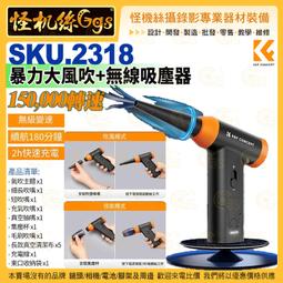 無線電動吹塵器 無線吸塵 歷史價格詳細信息