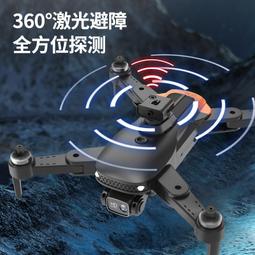 【好康】避障摺疊8k高清航拍長續航成人專業遙控飛機玩具男孩 歷史價格詳細信息