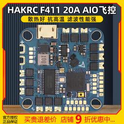 hskrc mark4/mak4 v2 8/9/10寸碳纖維機架fpv穿越機長續航 歷史價格詳細信息