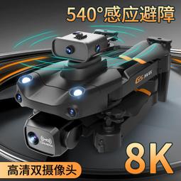 【好康】高清航拍耐摔帶攝像頭拍攝遙控飛機四軸直升兒童玩具 歷史價格詳細信息