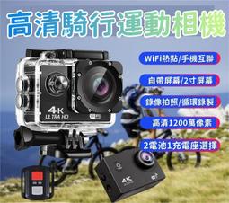 手機運動相機騎行腹帶固定支架戶外走路直播神器胸帶徒步拍攝腹帶 歷史價格詳細信息