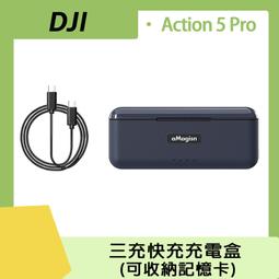 【PChome 24h購物】DJI OSMO ACTION 2 防水殼 潛水盒 副廠 歷史價格詳細信息