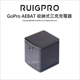 GoPro三槽收納式電池充電器 HERO 5/6/7/8/9/10/11/12通用 歷史價格詳細信息