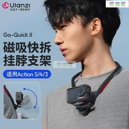 Ulanzi運動相機支架osmo action配件GoPro9876三腳架 歷史價格詳細信息