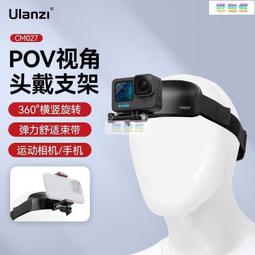 ulanzi Gopro頭帶支架 CM027 歷史價格詳細信息