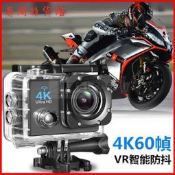 摩托車行車記錄儀蘋果carplay華為Hicar投屏導航USB線5.5寸屏防水品質 歷史價格詳細信息