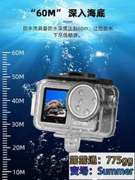 DJI大疆Action43防水殼40米防水防摔靈眸運動相機潛水保護殼配件 歷史價格詳細信息