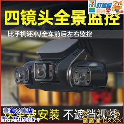 監控小幫手高靈敏收音麥克風 歷史價格詳細信息