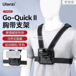 Ulanzi優籃子CM027頭帶支架騎行釣魚GoPro/Action運動相機手機 歷史價格詳細信息