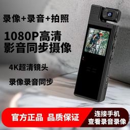 【熱銷】機車記錄儀 行車記錄儀 新款運動相機胸前固定摩托車行車記錄儀dv攝像機高清攝影錄像神器  熱銷 歷史價格詳細信息