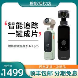 運動相機vlog手持雲臺穩定器延長杆鋁合金手機相機配件通用自拍杆 歷史價格詳細信息