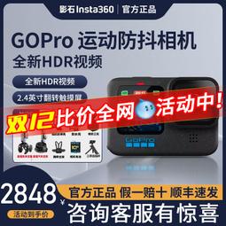 【新品】gopro hero109875脖子項圈固定配件山狗運動相機掛脖支架胸前第壹視角拍攝神器用於大疆靈眸 歷史價格詳細信息