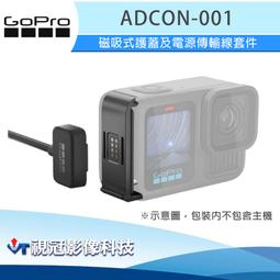GoPro 磁吸式扣鎖固定座 AEMAG-001 公司貨 歷史價格詳細信息