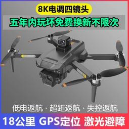 新款智能飛飛兔兒童早教毛絨玩偶學舌躲錄音益智玩具兔年禮物 歷史價格詳細信息