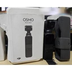 DJI大疆OSMO POCKET口袋相機 無線模組 無線連接 固定底座 遠端控制 原廠配件 $2000 歷史價格詳細信息