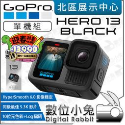 【GoPro】Hero 13 電池三充充電座(可收納記憶卡) 歷史價格詳細信息