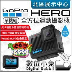 【迎新特惠 DJI Mavic 3 Pro 暢飛套裝 RC遙控器 空拍機 至114/1/16】無人機 航拍機 公司貨 歷史價格詳細信息