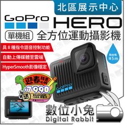 【 GoPro HERO 迎春特惠 全方位運動攝影機 至114/1/20】防水5公尺 運相機 公司貨 歷史價格詳細信息