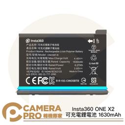 【現貨】Insta360 ONE X2 副廠 電池 雙充 三充 座充 運動相機 充電器 360全景 續航力 小齊的家 歷史價格詳細信息