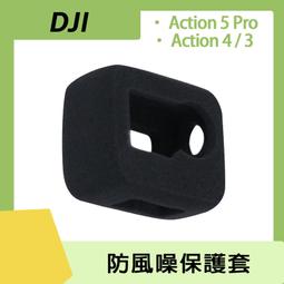 DJI Action 5 PRO 9H 高清透鋼化膜【前後螢幕+前鏡頭】(一入組) 歷史價格詳細信息