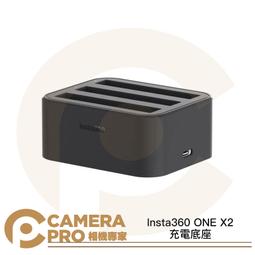 【現貨】Insta360 ONE X2 副廠 電池 雙充 三充 座充 運動相機 充電器 360全景 續航力 小齊的家 歷史價格詳細信息