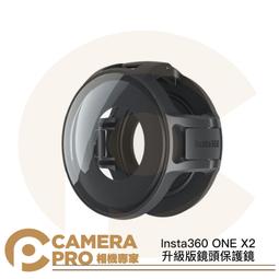 【現貨】Insta360 ONE X2 副廠 電池 雙充 三充 座充 運動相機 充電器 360全景 續航力 小齊的家 歷史價格詳細信息