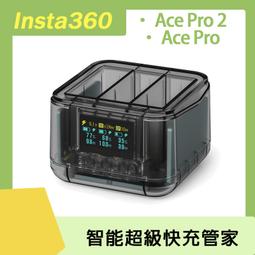 【PChome 24h購物】Insta360 X3 防起霧卡扣式保護鏡+機身鏡頭保護套 歷史價格詳細信息