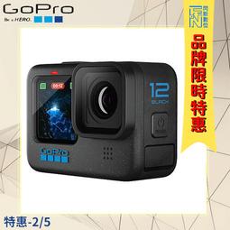 【GoPro】Hero 12 BLACK 2700萬畫素 運動相機 自拍 錄影 水下攝影-早點名 歷史價格詳細信息