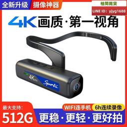 全新4k高清usb自動對焦網課視頻會議免驅臺式1080p電腦攝像頭 歷史價格詳細信息