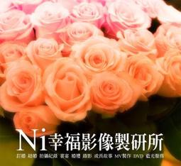 婚禮冤家DVD，Destination Wedding，基努李維＆薇諾娜瑞德，台灣正版全新 歷史價格詳細信息
