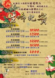 詩為 s925銀手鍊腳鏈女氣質簡約個性時尚小清新8字腳飾品S3209 歷史價格詳細信息