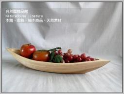 柚木茶盤整塊實木茶盤簡約家用茶海大號加厚黑檀排水茶~特價~特價 歷史價格詳細信息