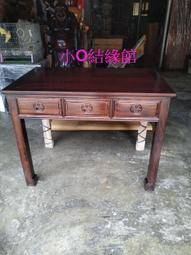 小o結緣館仿古傢俱........三抽學生書桌.小型書桌.辦公桌(雞翅木)127x69x81 歷史價格詳細信息