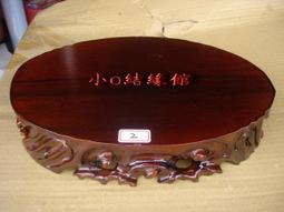 小o結緣館仿古傢俱...平安富貴'''''福祿進財窗花''門片''吊飾(香樟木)120x1.5x40 歷史價格詳細信息