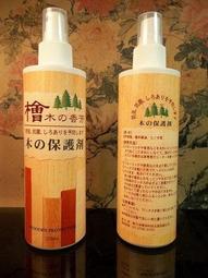 實木家具保養精油紅木護理專用清潔打蠟擦文玩木地板防裂上光增亮 歷史價格詳細信息