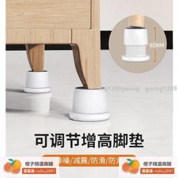 桌角墊 加厚L型防撞角 夜光款桌角防撞保護套  兒童防撞桌角套 4入裝 歷史價格詳細信息