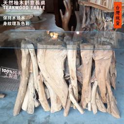 【自然屋精品】益智柚木積木拼圖-6，兒童益智遊戲，益智玩具，木製積木，立體拼圖，實木玩具，大粒積木，兒童早教益智 歷史價格詳細信息