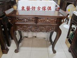 東藝仿古傢俱~~古早大門銅門扣招財進寶21*21公分 歷史價格詳細信息