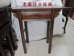 東藝仿古傢俱~~古早大門銅門扣招財進寶21*21公分 歷史價格詳細信息