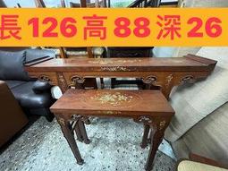 『力興二手家具買賣 』早期龍椅-早期古董家具-實木家具-花梨木家具-酸枝家具 歷史價格詳細信息