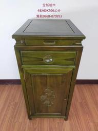 ~萬木之王~全新柚木五尺一神桌.供桌.新竹體.漢式.三層桌.神房照所需尺寸.顏色訂製.一貫道.宗教文物.拍戲.臨時壇出租 歷史價格詳細信息