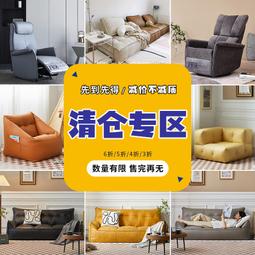 懶人沙發雙人豆腐沙發小戶型單人沙發臥室榻榻米沙發方塊沙發組合 歷史價格詳細信息