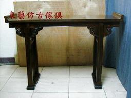 東藝仿古傢俱~~~雞翅木81拼几  長方桌 81*40*81拼几長方擺飾台 歷史價格詳細信息