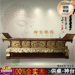樟木雕老佛像，老木雕神像，佛祖，工藝好，開臉周正，可惜有微裂 歷史價格詳細信息