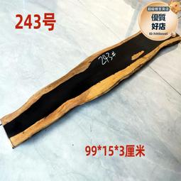 古董古玩木器 老料檀木鑲嵌寶石貝殼手提食盒民俗老工藝擺件收藏 歷史價格詳細信息