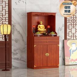 【財神經】約 5x12mm 微縮經文 [71703] 歷史價格詳細信息