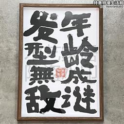 掛壁理發店大號個燈箱門口旋轉掛墻黑色復古發廊轉燈經典亞 馬遜 歷史價格詳細信息