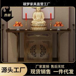 玄關桌 新中式玄關桌實木長條窄桌牆邊桌過道條案條幾供桌玄關台玄關櫃子 歷史價格詳細信息